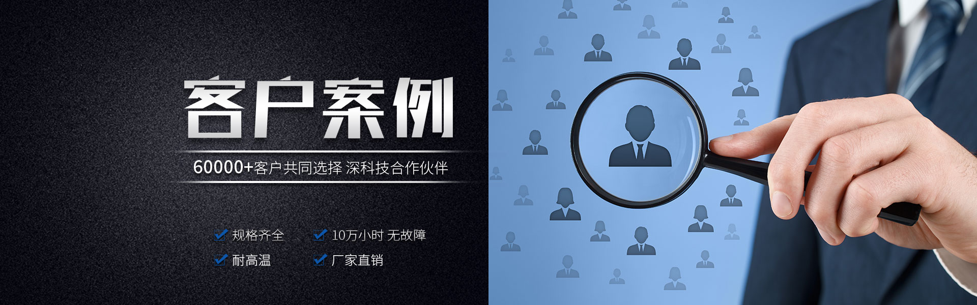行业案例
