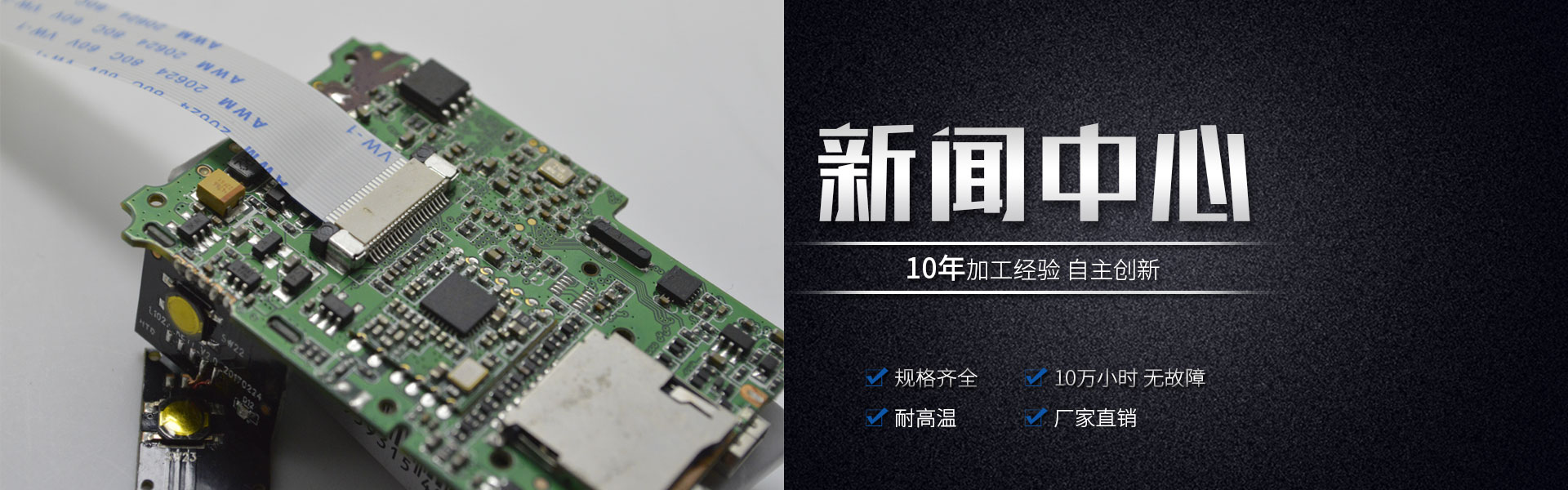 线对板连接器资讯