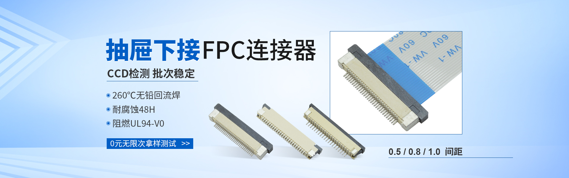 下接fpc连接器 下接fpc连接器