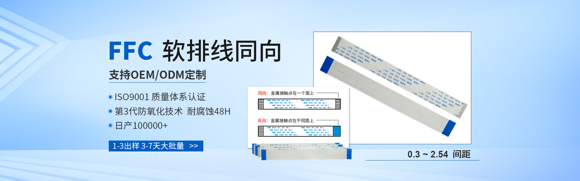 卧式连接器 卧式连接器