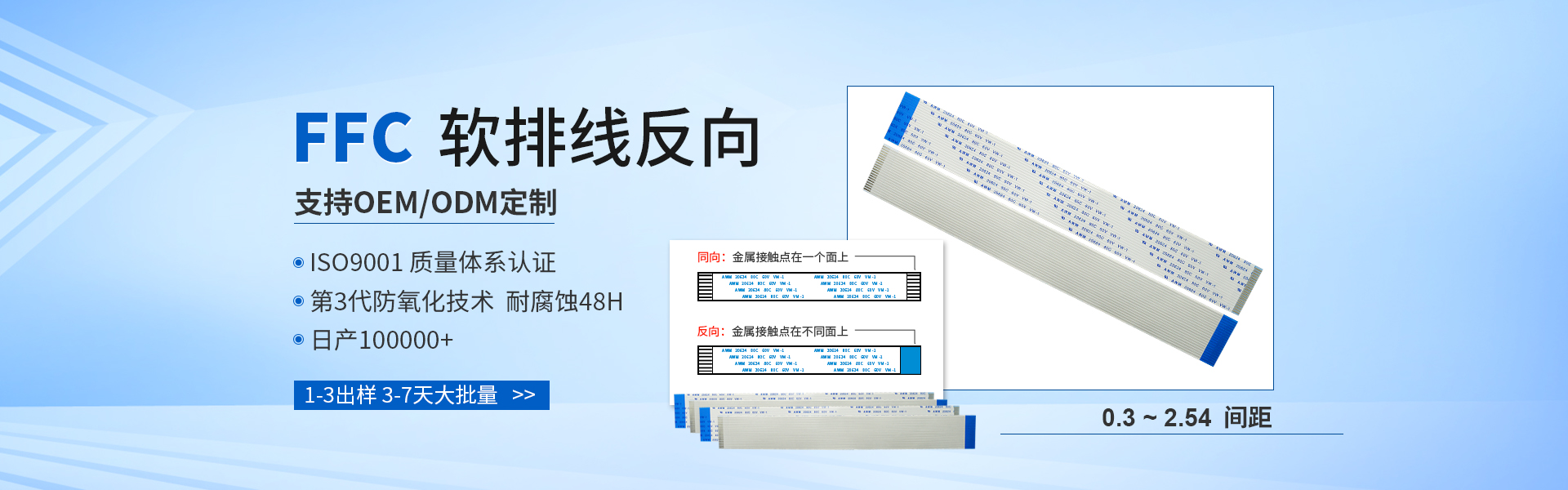 立式连接器 立式连接器