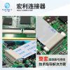 FPC连接器 封装尺寸 规格书图纸