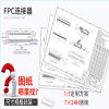卧式贴片连接器 卧式贴片连接器