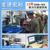 端子线束加工生产厂家 端子线束加工生产厂家