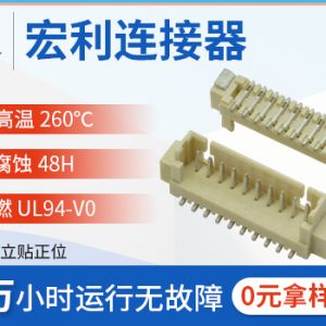 MX1.25mm间距立式线对板插座2P 3P 4P 5P 6P 7P 8P 9P 10P 11P-2 MX1.25mm间距立式线对板插座2P 3P 4P 5P 6P 7P 8P 9P 10P 11P-2