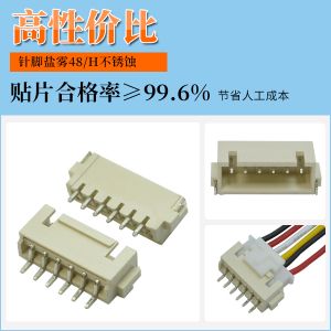 WAFER针座 XHB2.54卧贴带卡 卷装2P 3P 4P 5P 6P 7P 8P 9P 10P