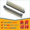 fpc连接器生产厂家0.5间距H2.0立贴正位15P