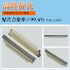 专业生产FPC0.8连接器-H2.5 立贴带锁  6P 8P 9P 10P 12P 14P 16P