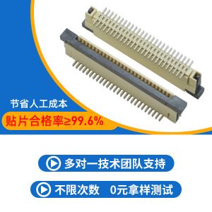专业生产FPC0.8连接器-H2.5 立贴带锁 6P 8P 9P 10P 12P 14P 16P 专业生产FPC0.8连接器-H2.5 立贴带锁 6P 8P 9P 10P 12P 14P 16P