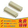 接插件fpc连接器ZH1.5-10A 直针2P 3P 4P 5P 6P 7P 8P 9P 10P 等 接插件fpc连接器ZH1.5-10A 直针2P 3P 4P 5P 6P 7P 8P 9P 10P 等