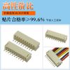 接插件fpc连接器ZH1.5-10A 直针2P 3P 4P 5P 6P 7P 8P 9P 10P 等 接插件fpc连接器ZH1.5-10A 直针2P 3P 4P 5P 6P 7P 8P 9P 10P 等