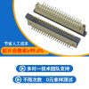 1.0 间距 fpc连接器 H2.5 20pin 立贴带锁