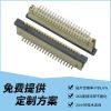 1.0 间距 fpc连接器 H2.5 20pin 立贴带锁