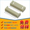 1.25间距 直针10P fpc连接器报价