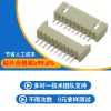 1.25间距 直针10P fpc连接器报价