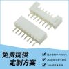 卧式fpc连接器 2.0mm直针 2P 3P 4P 5P 6P 7P 8P 9P 10P