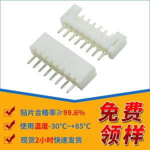卧式fpc连接器 2.0mm直针 2P 3P 4P 5P 6P 7P 8P 9P 10P 卧式fpc连接器 2.0mm直针 2P 3P 4P 5P 6P 7P 8P 9P 10P