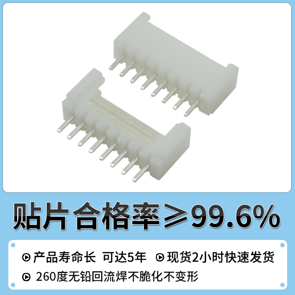 fpc连接器接插件 2.0 直针带扣 2P 3P 4P 5P 6P 7P 8P 9P 10P 11P
