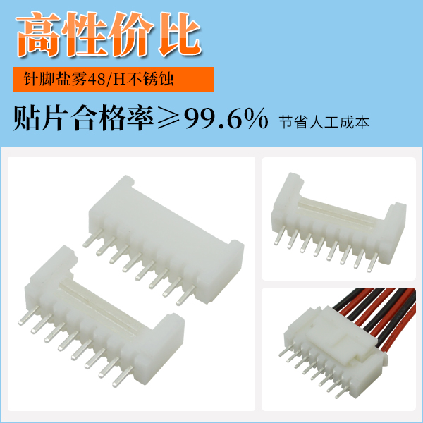 fpc连接器接插件 2.0 直针带扣 2P 3P 4P 5P 6P 7P 8P 9P 10P 11P