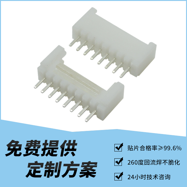 fpc连接器接插件 2.0 直针带扣 2P 3P 4P 5P 6P 7P 8P 9P 10P 11P