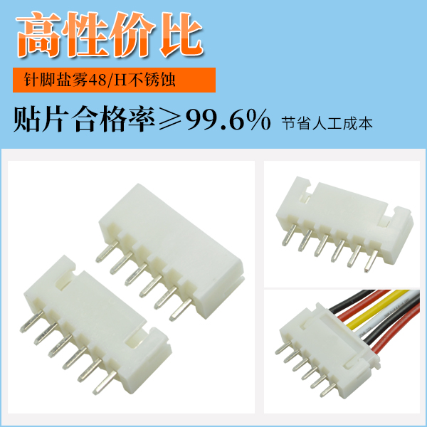 FPC插件连接器 2.54mm 直针 2P 3P 4P 5P 6P 7P 8P 9P 10P 11P