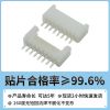 fpc连接器接插件 2.0 直针带扣 2P 3P 4P 5P 6P 7P 8P 9P 10P 11P