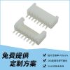 fpc连接器接插件 2.0 直针带扣 2P 3P 4P 5P 6P 7P 8P 9P 10P 11P