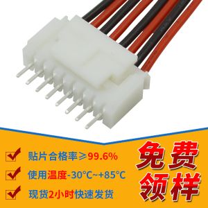 fpc连接器接插件 2.0 直针带扣 2P 3P 4P 5P 6P 7P 8P 9P 10P 11P fpc连接器接插件 2.0 直针带扣 2P 3P 4P 5P 6P 7P 8P 9P 10P 11P