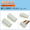 FPC插件连接器 2.54mm 直针 2P 3P 4P 5P 6P 7P 8P 9P 10P 11P