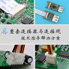 FPC插件连接器 2.54mm 直针 2P 3P 4P 5P 6P 7P 8P 9P 10P 11P