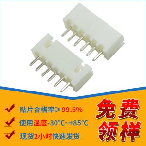 FPC插件连接器 2.54mm 直针 2P 3P 4P 5P 6P 7P 8P 9P 10P 11P FPC插件连接器 2.54mm 直针 2P 3P 4P 5P 6P 7P 8P 9P 10P 11P