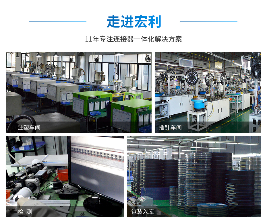  fpc连接器上下双接0.5mm间距H1.5高-宏利连接器