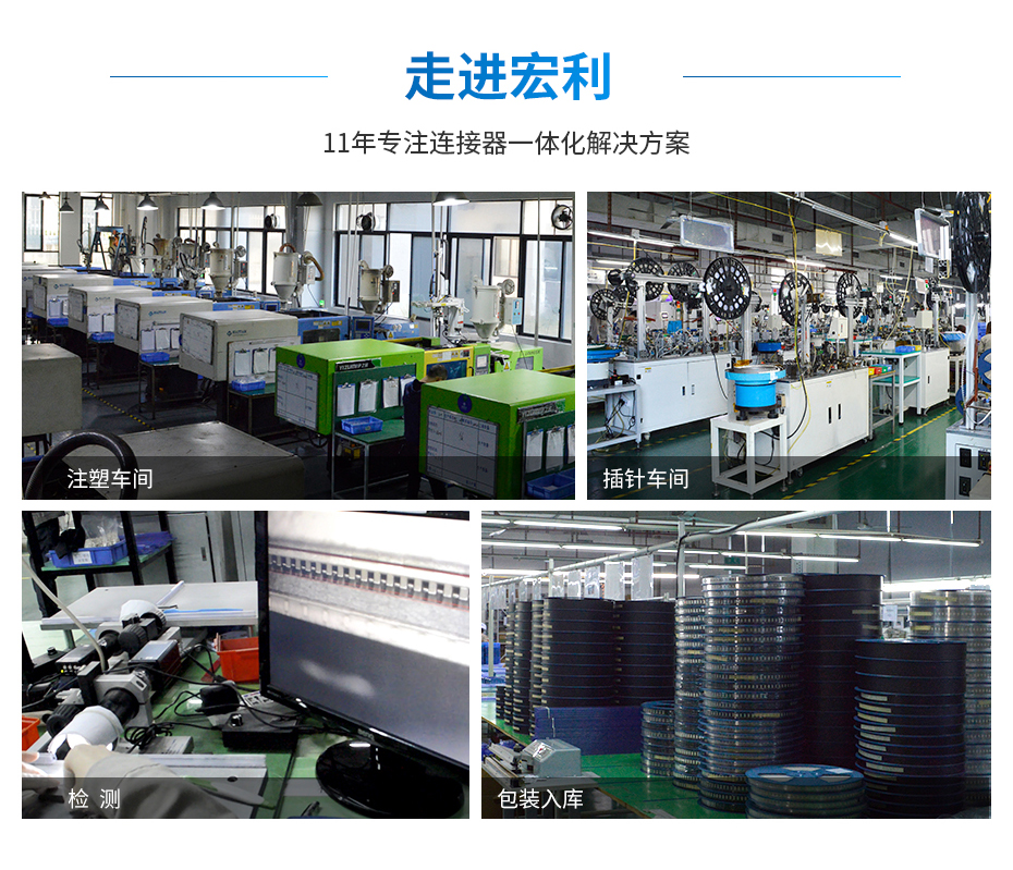 ffc fpc柔性连接器0.8间距拉锁式上接-宏利连接器