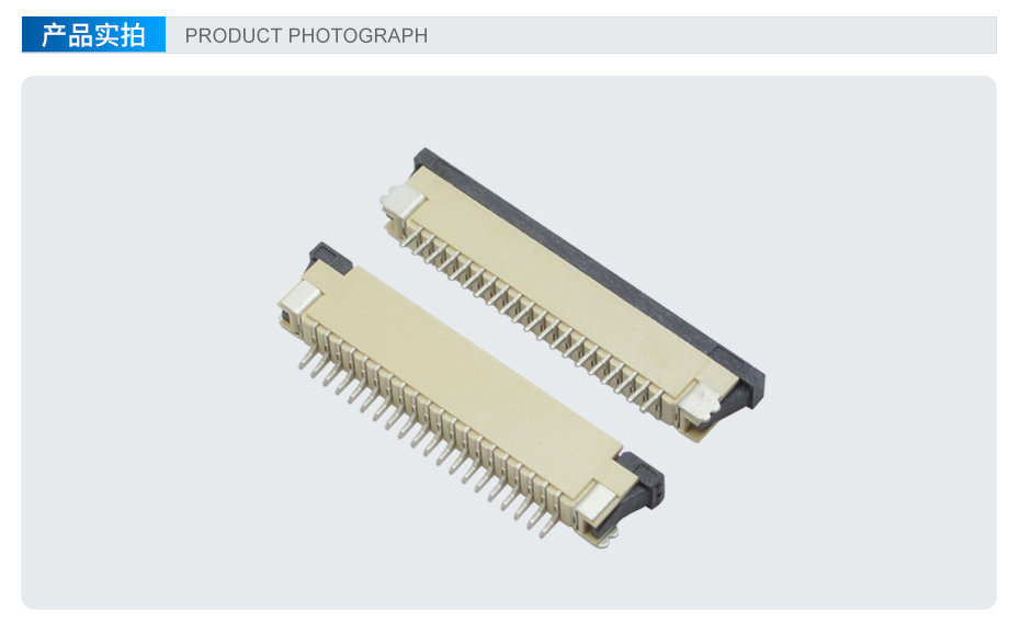 fpc ffc连接器推拉式上接1.0mm间距-宏利连接器