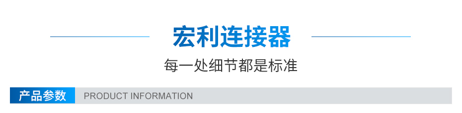 fpc连接器卧式SH1.0间距 宏利连接器