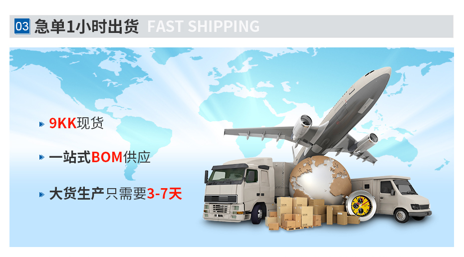 fpc连接器1mm立式带锁,宏利连接器,BOM供应
