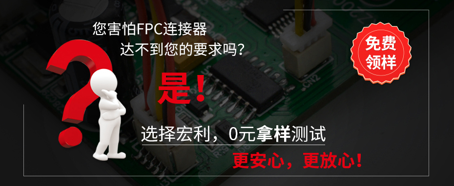 PHB2.0双排母连接器 立贴带扣,宏利连接器,样品 PHB2.0双排母连接器 立贴带扣,宏利连接器,样品