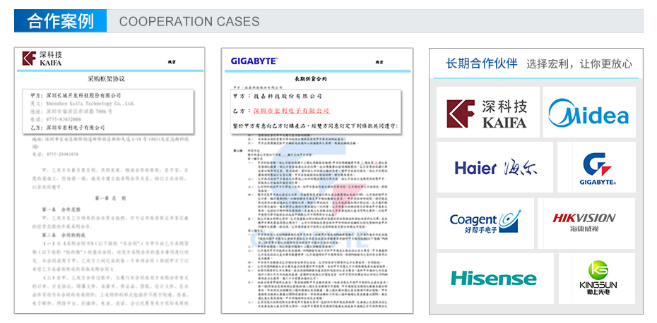 PHB2.0双排母连接器 立贴带扣,宏利连接器,案例 PHB2.0双排母连接器 立贴带扣,宏利连接器,案例