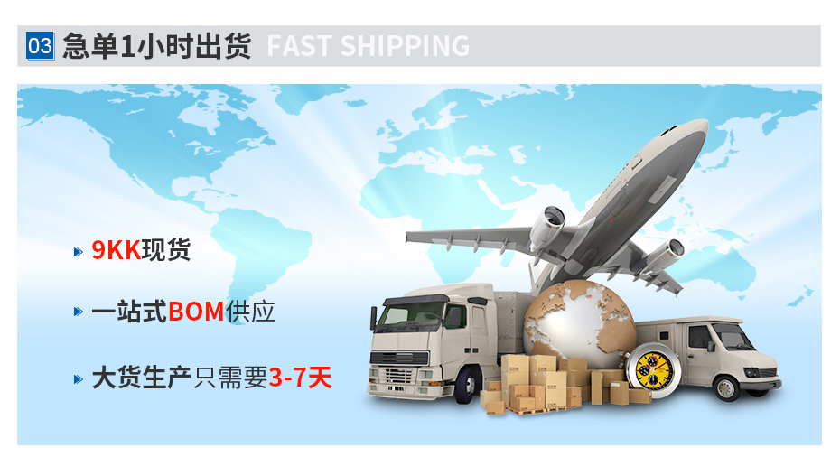 XH2.54间距立式贴片连接器,宏利连接器,1小时出货 XH2.54间距立式贴片连接器,宏利连接器,1小时出货