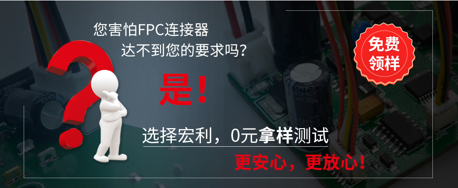 BHS4.0间距5缺3高压插座连接器,宏利连接器,样品