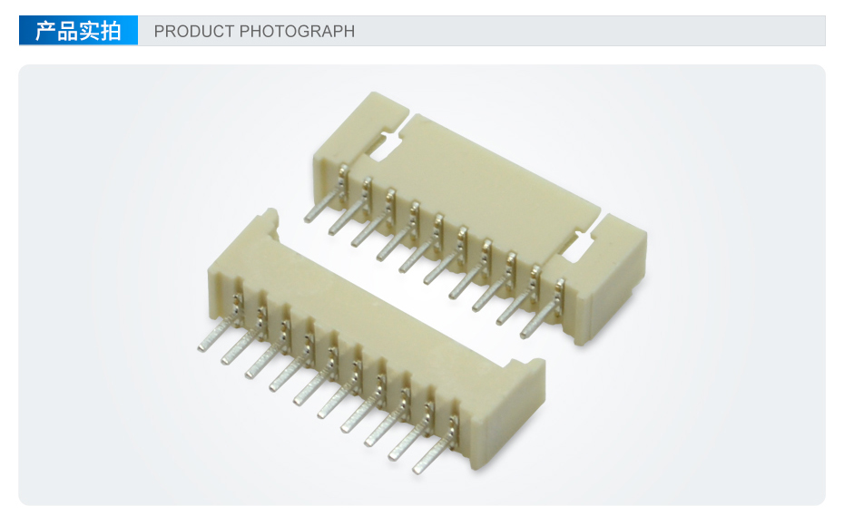 MX1.25mm间距接插件连接器直针,宏利连接器,直插 MX1.25mm间距接插件连接器直针,宏利连接器,直插
