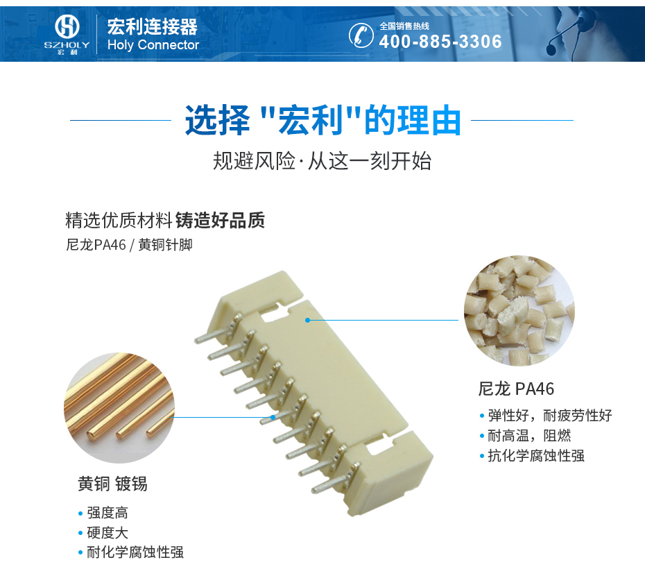 MX1.25mm间距接插件连接器直针,宏利连接器,LCP MX1.25mm间距接插件连接器直针,宏利连接器,LCP