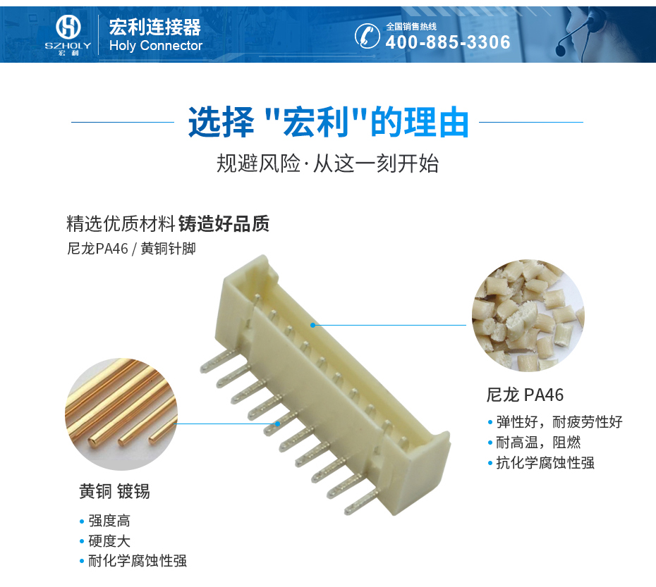 MX1.25mm间距接插件连接器弯针,宏利连接器,