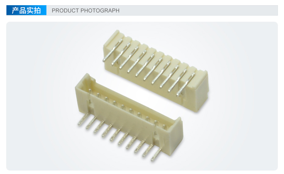 MX1.25mm间距接插件连接器弯针,宏利连接器,后焊插座