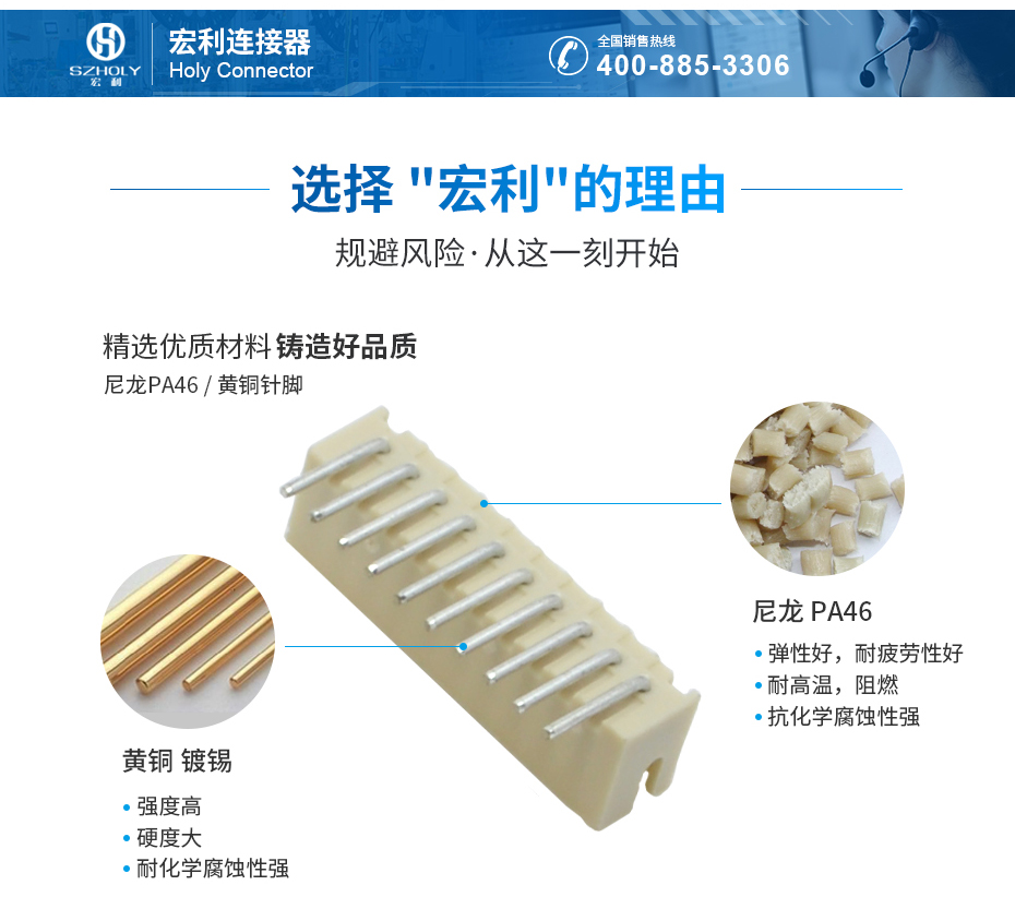 ZH1.5间距弯插接插件,宏利连接器,质量 ZH1.5间距弯插接插件,宏利连接器,质量