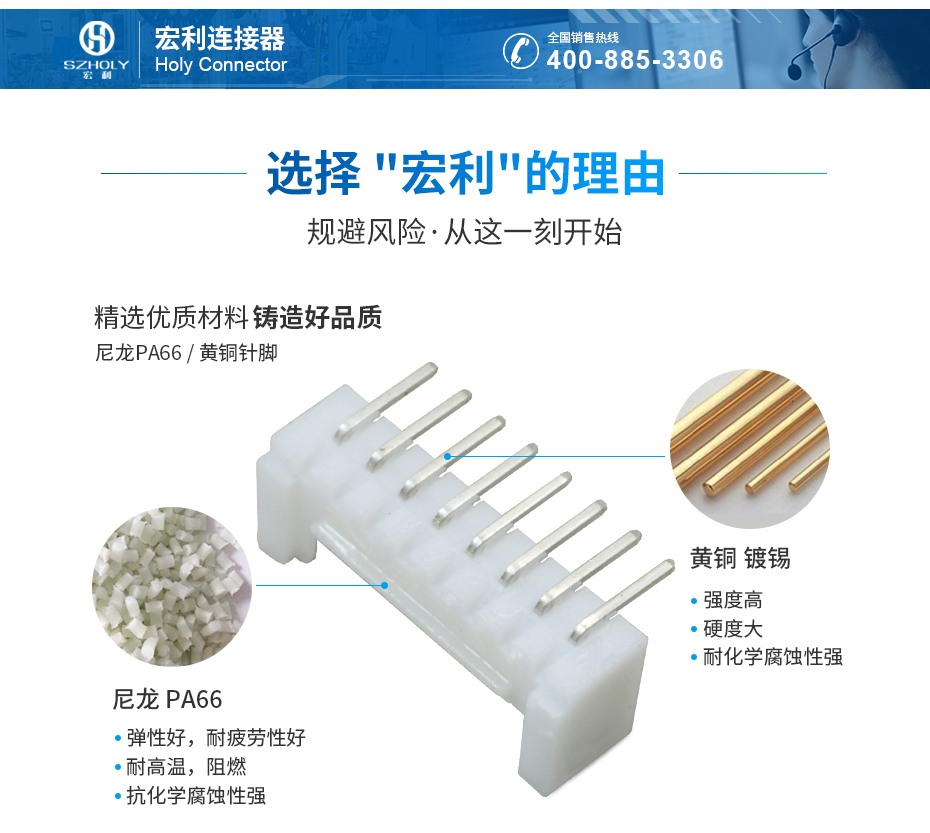 HY2.0弯针带扣接插件,宏利连接器,卧插 HY2.0弯针带扣接插件,宏利连接器,卧插