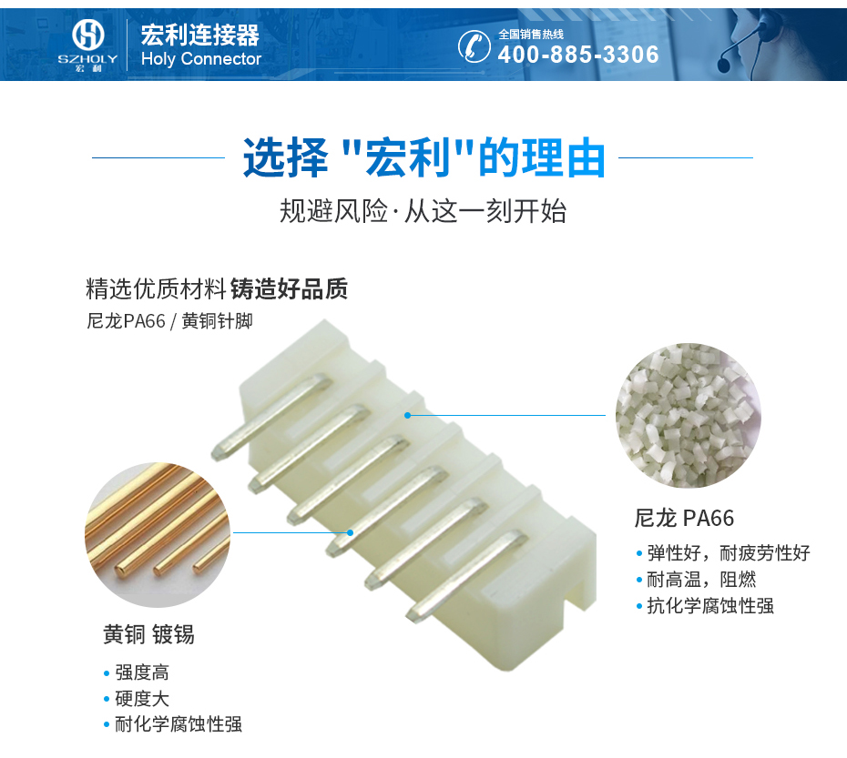 xh2.54间距接插件弯针,宏利连接器,品质