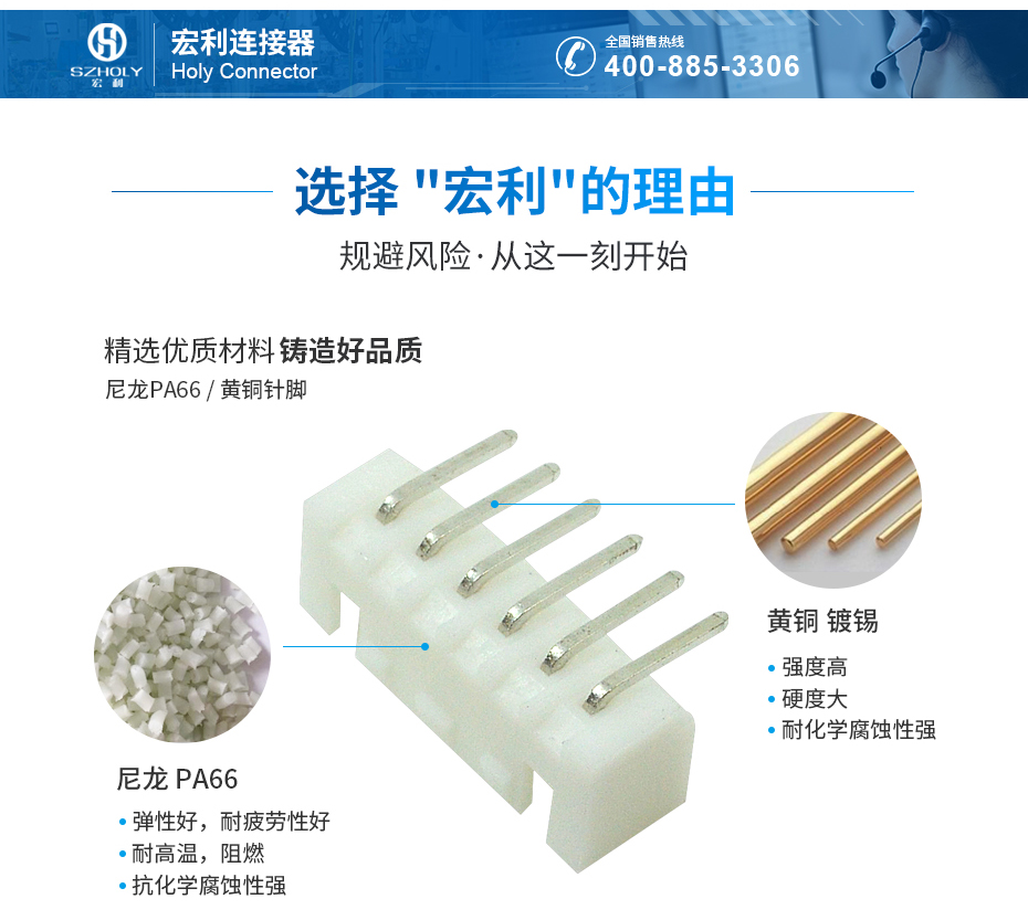 XHB2.54带锁连接器弯针接插件,宏利连接器,铜针