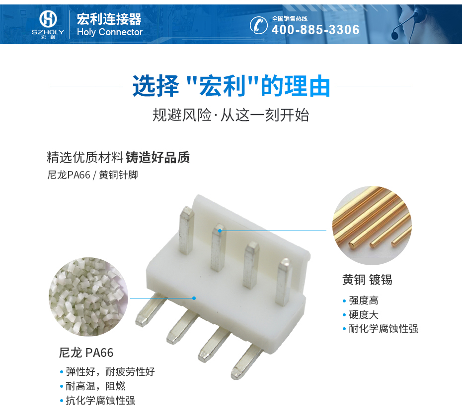 VH3.96间距弯针接插件,宏利连接器,卧插波峰焊