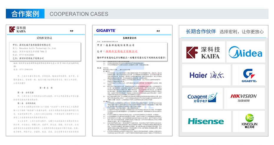 1.0间距直插单面接触连接器,宏利连接器,案例